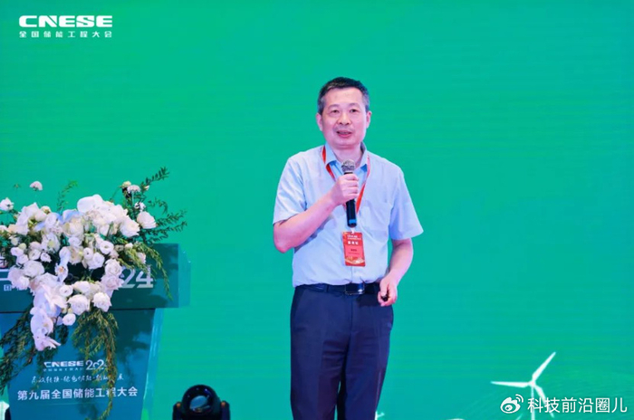 第九届全国储能工程大会在河南开封圆满闭幕！__财经头条