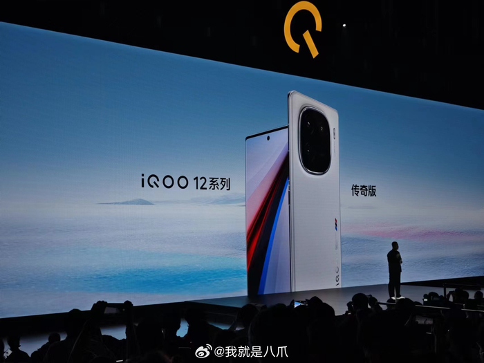 iqoo12系列依旧还是跟宝马合作哇而且这次白色很好看啊