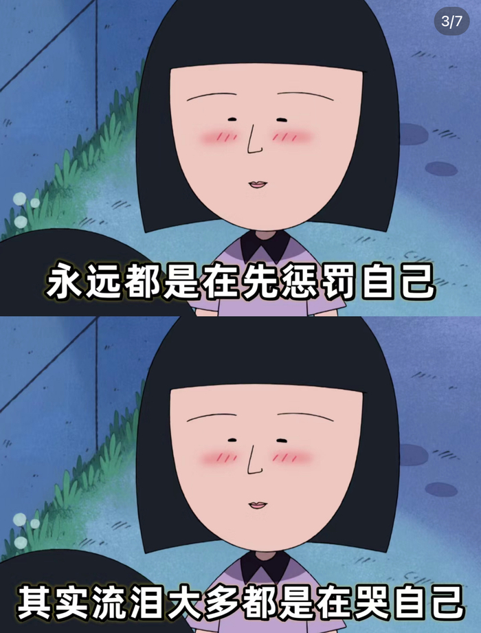 我见过最傻的女人是这样