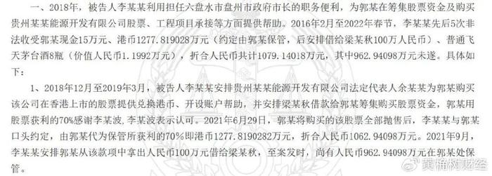 六盘水营销型网站建设费用 新浪网