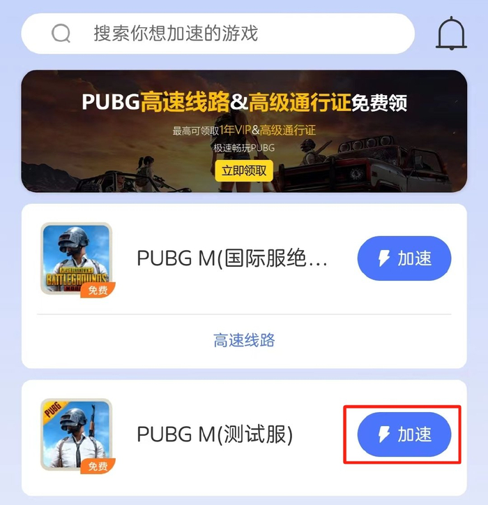 pubgm测试服下载攻略地铁逃生开放6周年沙漠40上线p90加强