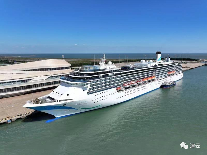天津启航!三年啦,大型国际邮轮回来了!