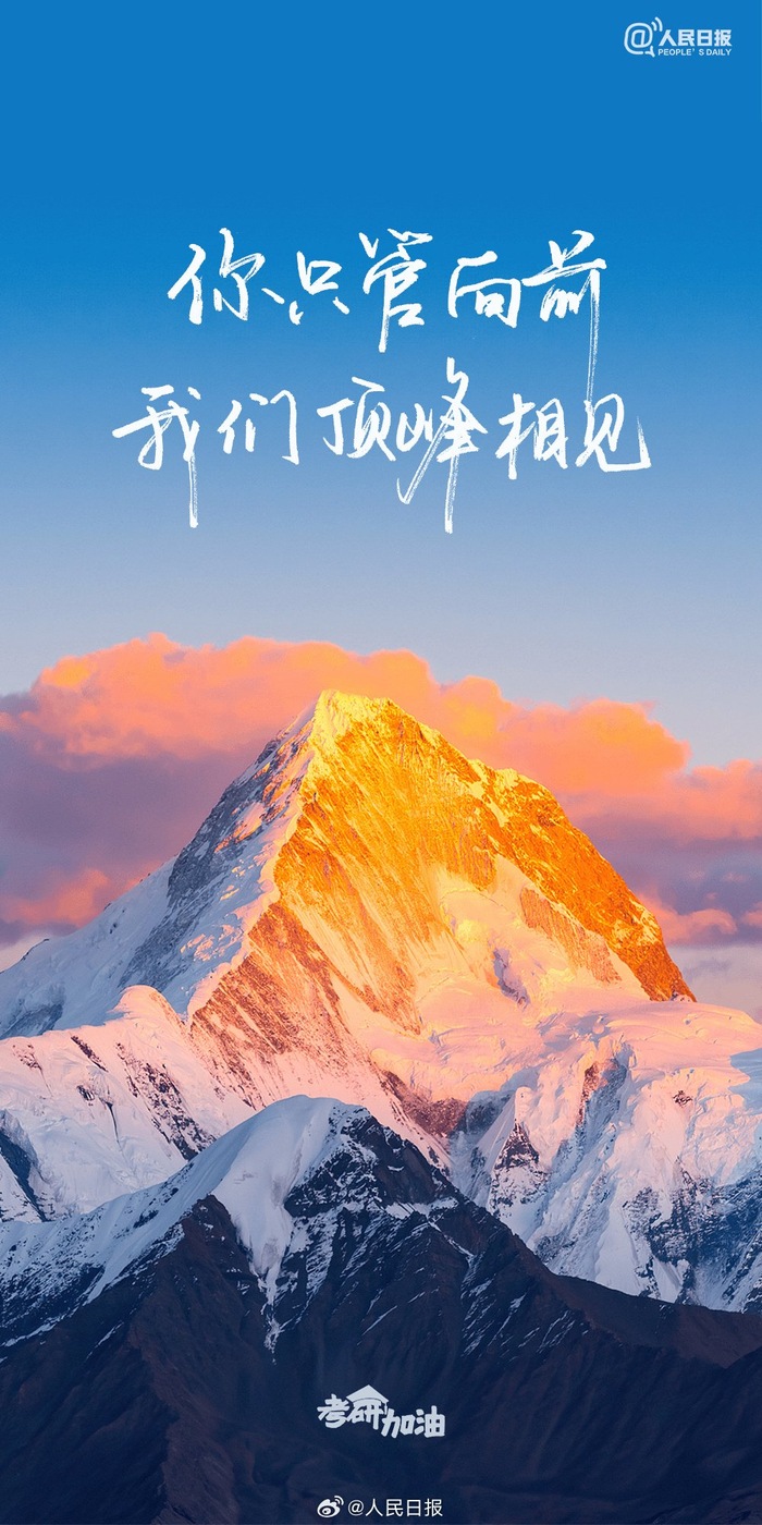 时光不负有心人,星光不负赶路人