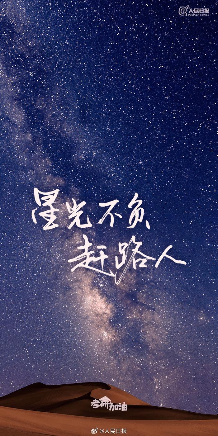 不负明天是什么意思(不负明日是什么意思)
