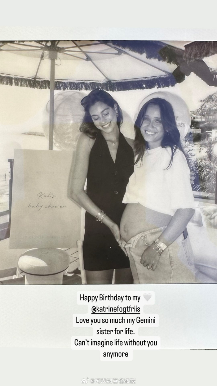 哈弗茨女友更新社媒晒照,美好的聚会