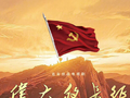 转存期待！总台下半年待播剧