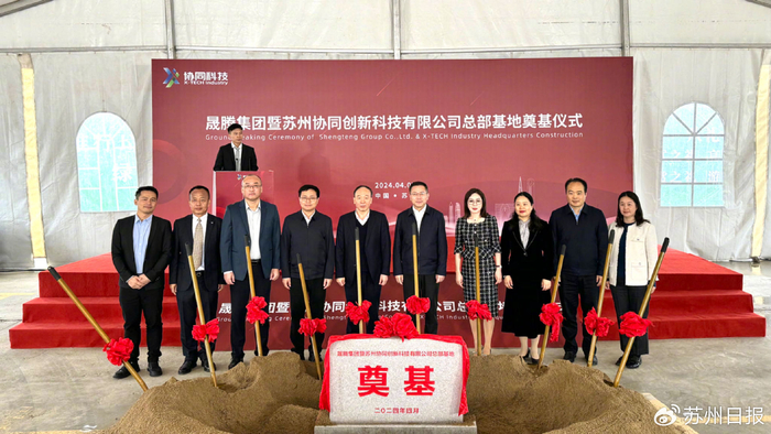 协同科技智能软实力添彩工业硬科技