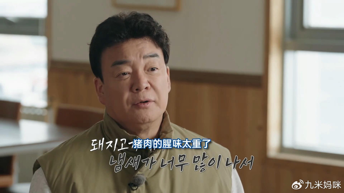 韩国南极基地食材空了，中国基地却成堆，韩国明星惊得嘴都合不上__财经头条__新浪财经