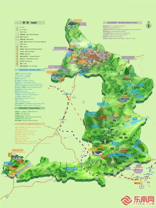 中国长白山,武功山等6处公园获批列入世界地质公园网络名录