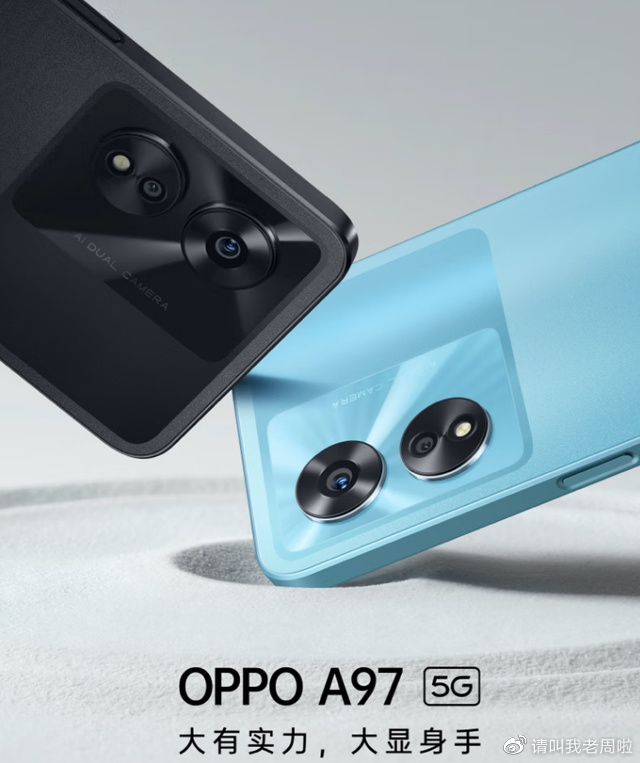 oppo a97还有三年流畅护航__财经头条