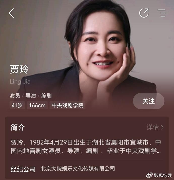 贾玲票房100亿,参演电影《你好,李焕英》《热辣滚烫》《穿过寒冬拥抱