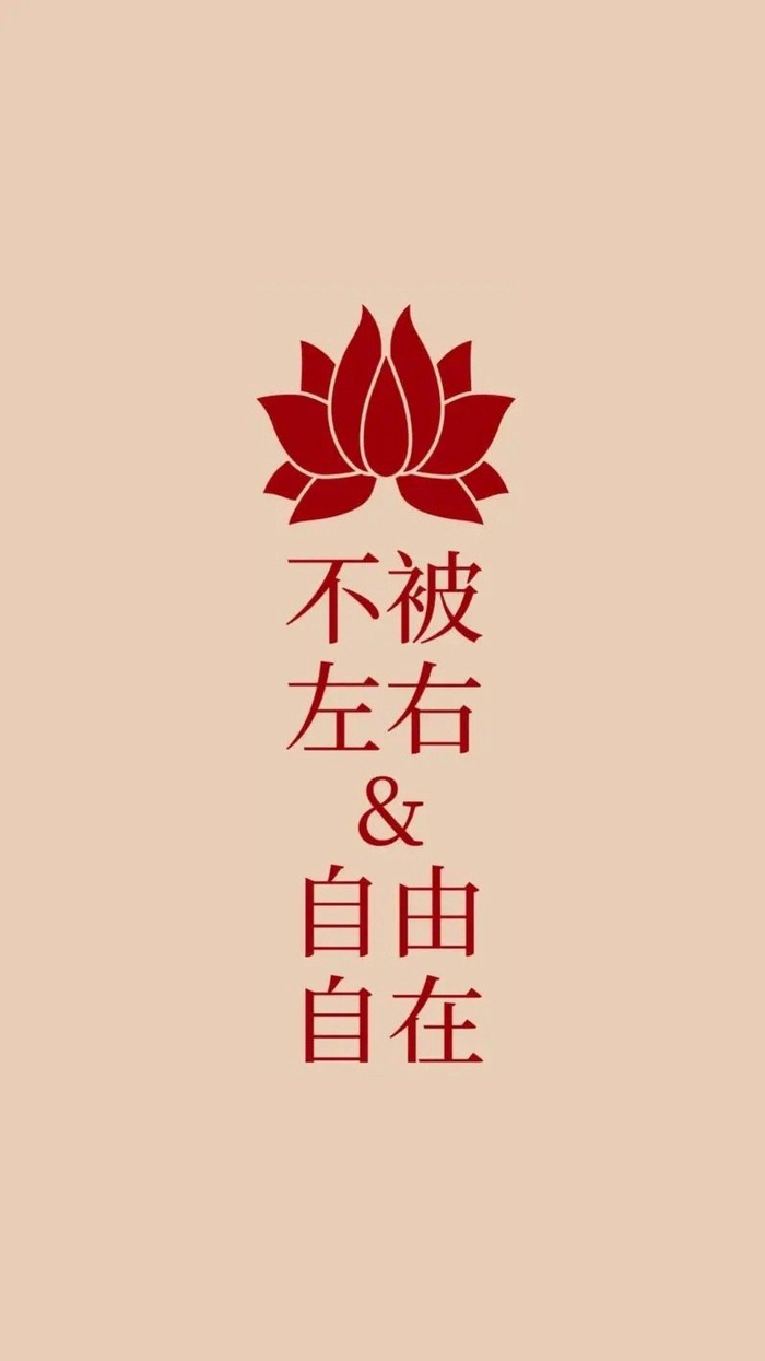 新年好事最灵屏保,哪个是适合你的?