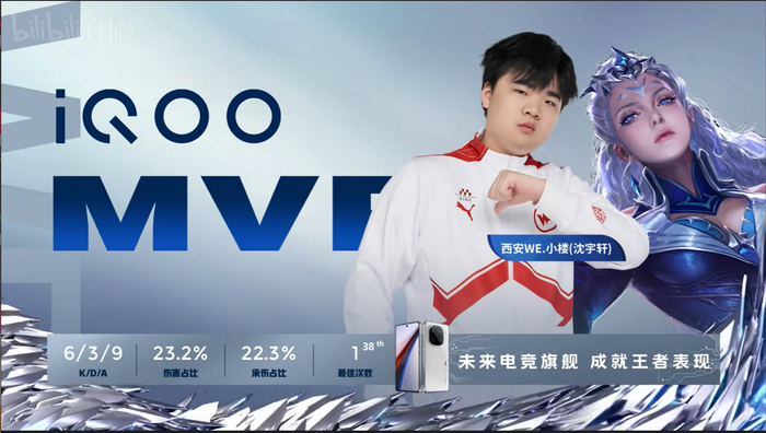 2024kpl春季赛佛山drg22西安we