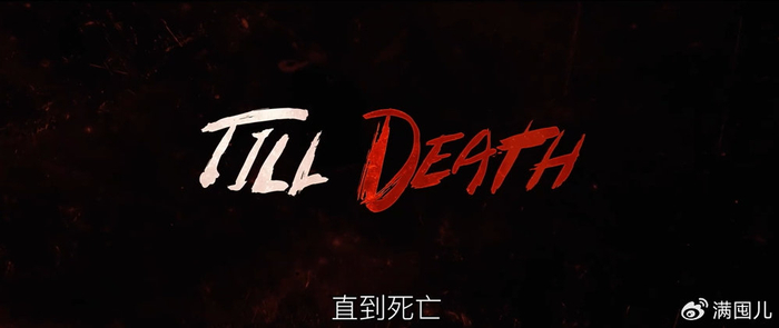 顶流毒液"踏马"归来 影史最佳共生cp年底"最后一舞"|埃迪|毒液|索尼