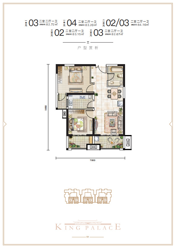 兴庆御苑户型图值得一提的是,兴庆御苑还有一个其它项目不具备的