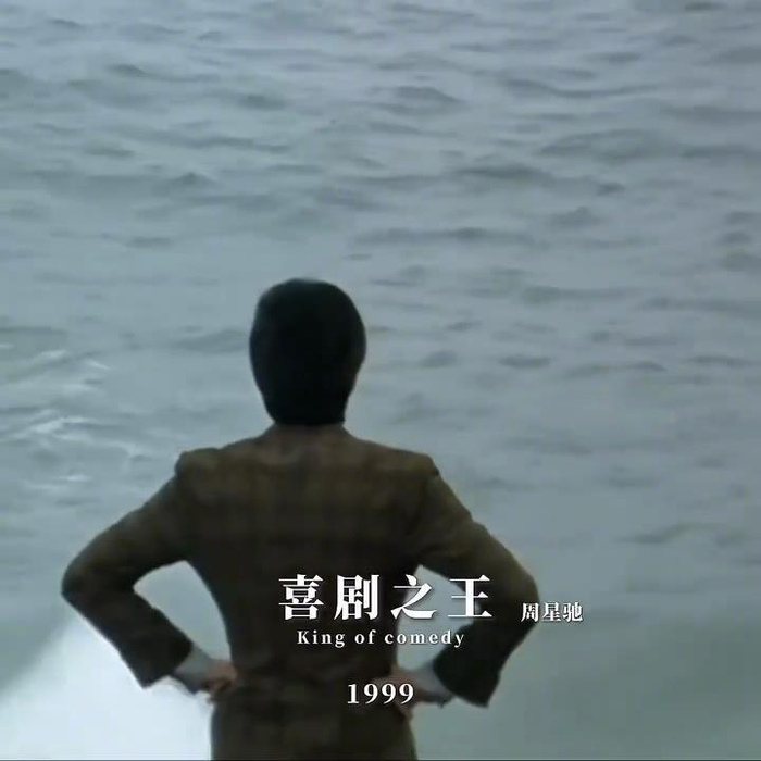 影史上那些沉重深刻的背影镜头