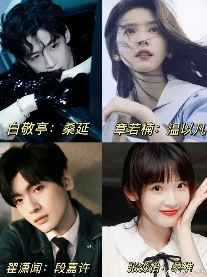 白敬亭脸太假,张淼怡不如赵露思|难哄|白敬亭|赵露思_新浪新闻