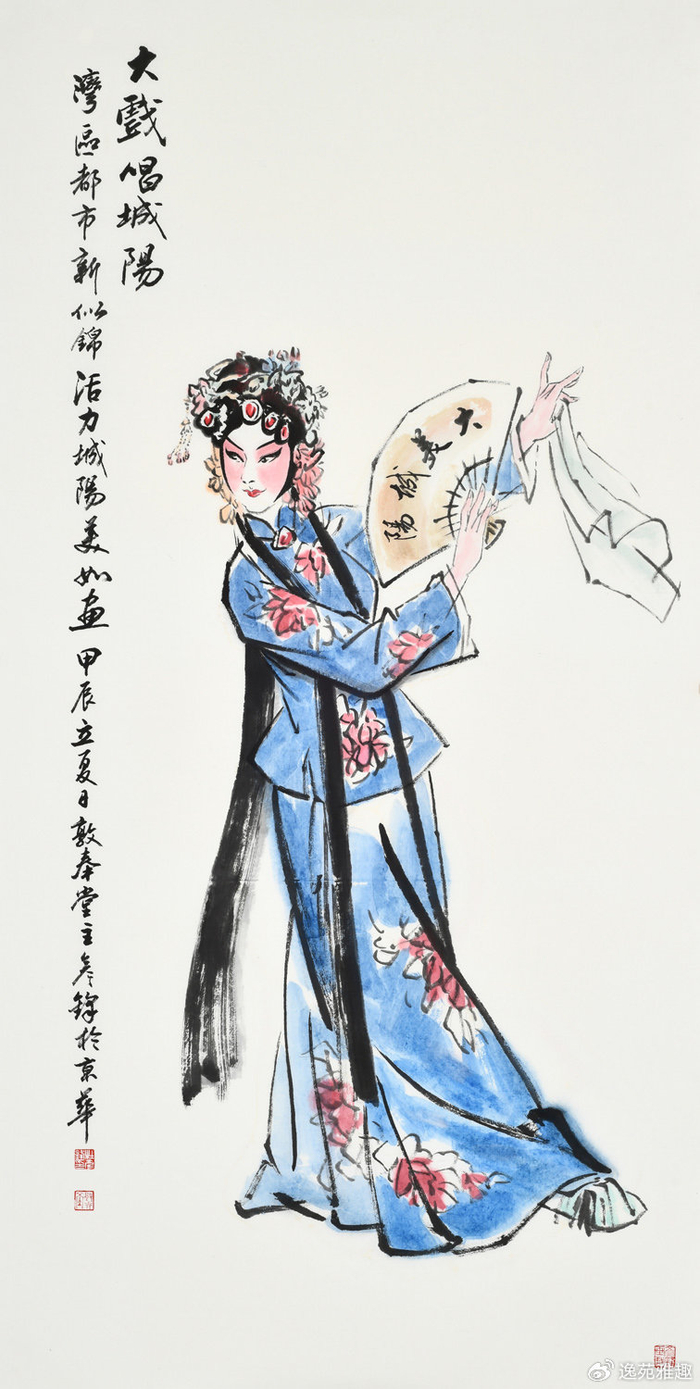 【作品赏析】秋水共长天,画中戏韵绵 —— 杜彦锋戏曲人物画赏析