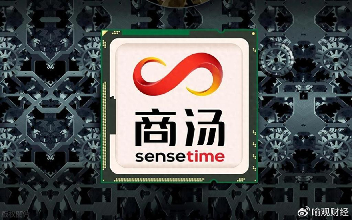 科技大咖汤晓鸥猝死他创立的商汤科技是一家什么样的公司