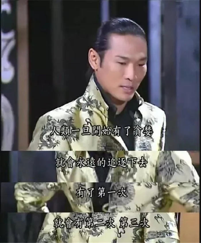 台湾神剧《第8号当铺》,刘德华是男主原型,一度被禁播和删减