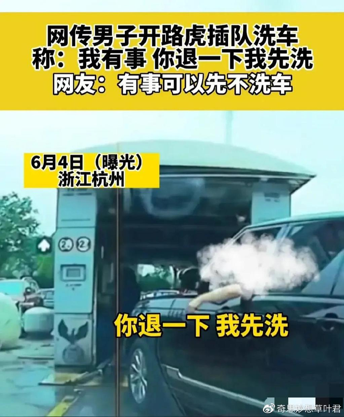 恶行有哪些 恶行如何解释