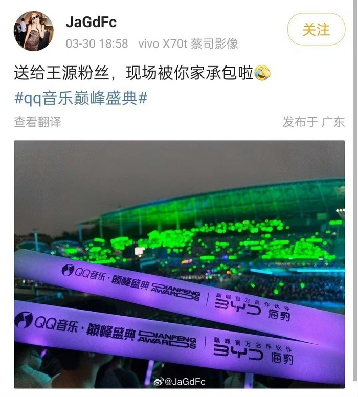 王源粉丝说qq音乐盛典被自家艺人承包了这人气怎么样