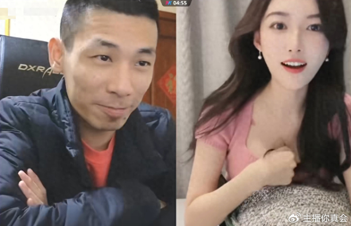 旭旭宝宝抱女主播后,又陷入了旭宝女团的温柔乡|宝宝|女主播|伤疤