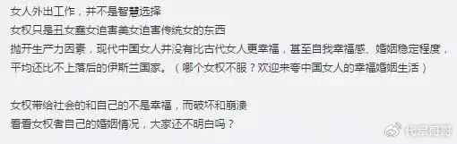 游戏大佬徐波:初中学历,身价270亿,直言要生50个儿子
