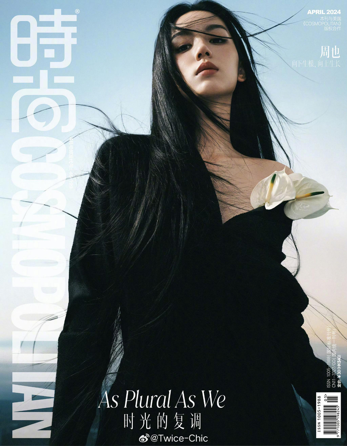 李冰冰周也x时尚cosmo4月刊封面大片70后大花95后小花