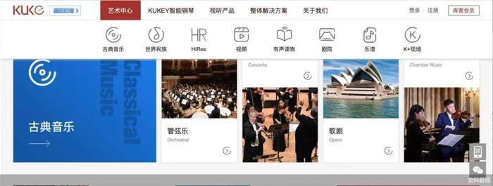 库客备上市虾米要关停，小众音乐香不香，在线音乐钱怎么赚(图7)