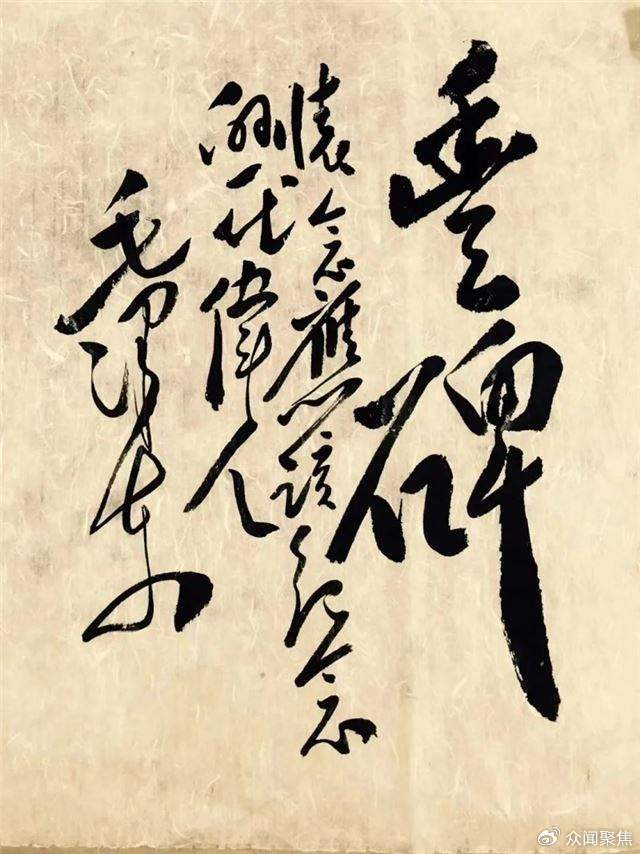 周鹏飞:把美术创作写到民族复兴的历史上|周鹏飞|中国文物|青联_新浪