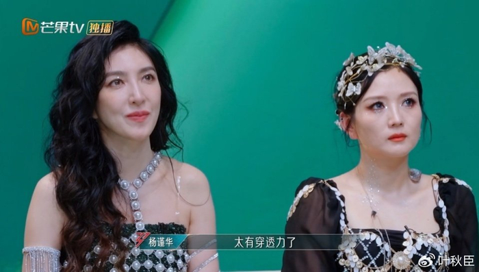 这次的韩雪,让人挺意外