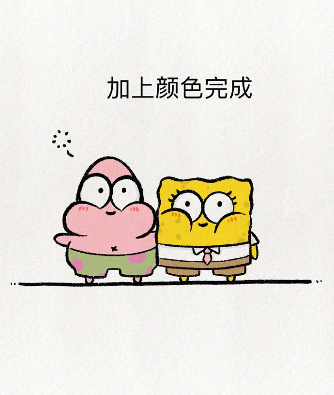 超可爱的海绵宝宝派大星简笔画教程你学会了吗