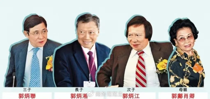 股权一分为四,邝肖卿持有55%,三个儿子郭炳湘,郭炳江和郭炳联各持15%