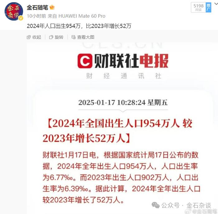 北青网：澳门资料大全免费版-瓜！卷死了，君合A股IPO报价120万？降本增笑，某券商区域老总疑似偷  第3张