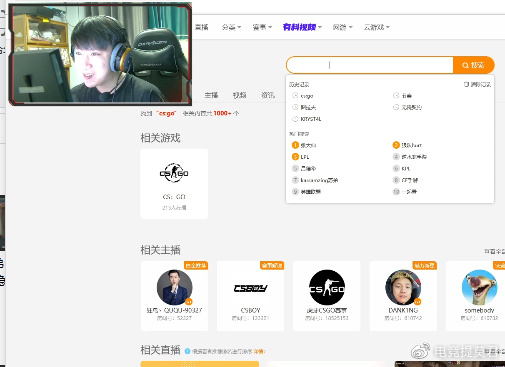 苏弟开启直播首秀,挨个给K神、蛋总、节奏送上虎牙一号|CS:GO|steam|礼物|平安|教练_新浪新闻