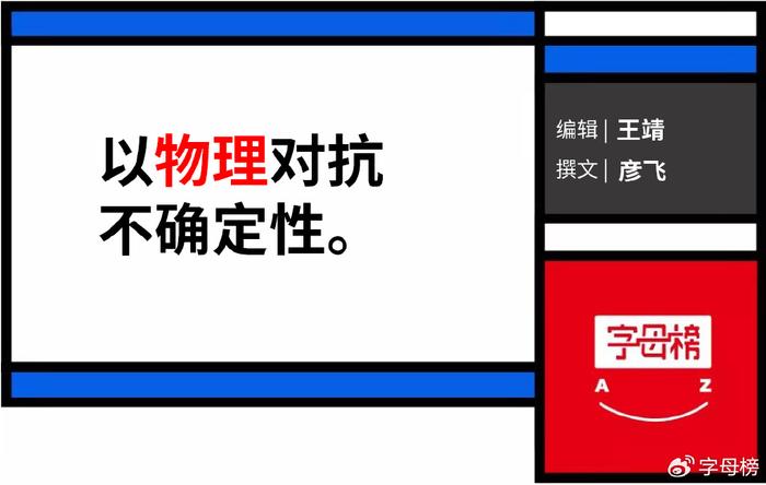 張朝陽的物理課|張朝陽|愛因斯坦_新浪新聞