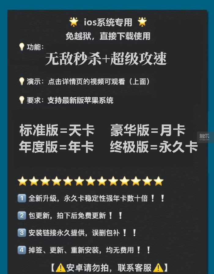 一些原本遵守规则的玩家，选择了开挂