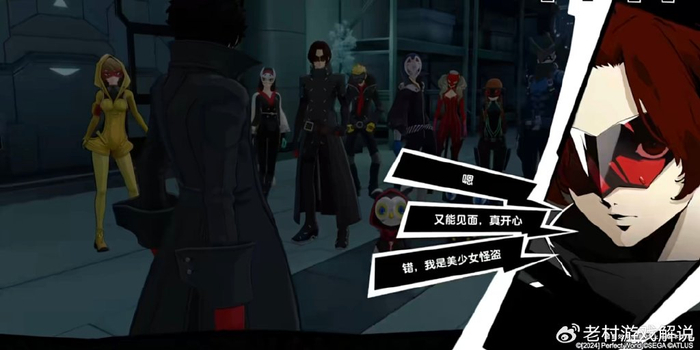 p5x版本更新,大小姐奥村春上线,怪盗团全员变身美少女?