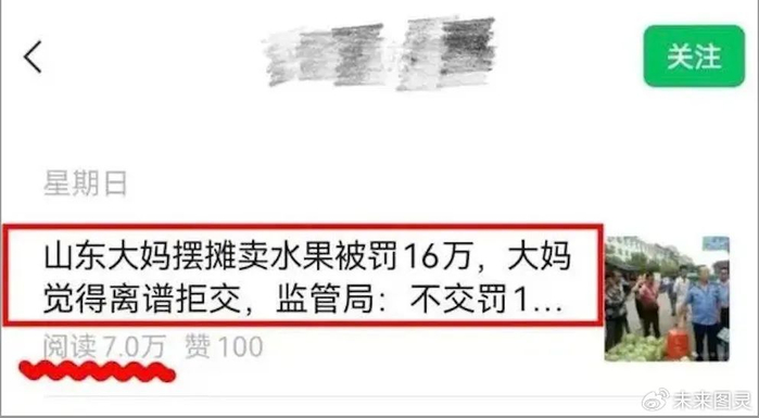 关注“AI作恶”系列（三）AI工具成为造谣者的 “温床”？