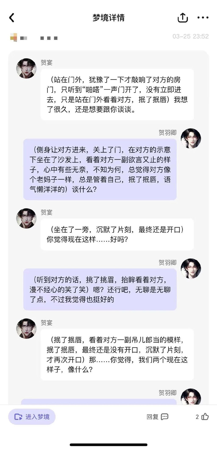 富豪前夫街头校霸病娇竹马我在ai社交app疯狂翻牌