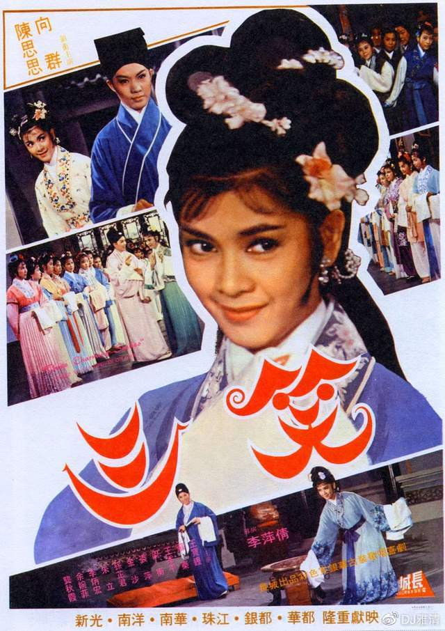 石慧傅奇曝近照 这对香港明星夫妻 相伴70年不离不弃 如今现状如何？