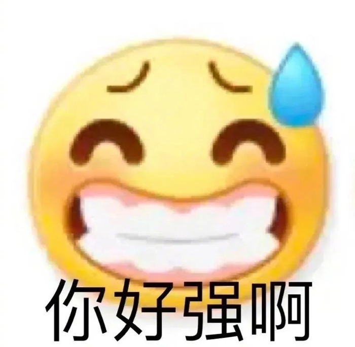 热门微信表情包: 嘬嘬嘬嘬 拿图请顺便吱一声 很难有动力发图了