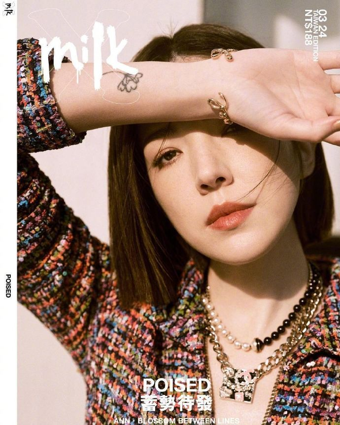milkx3月刊封面大片春日chanel女郎