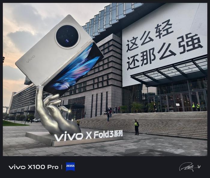 vivox23广告图片