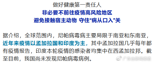 病毒疫情防控方案最新版