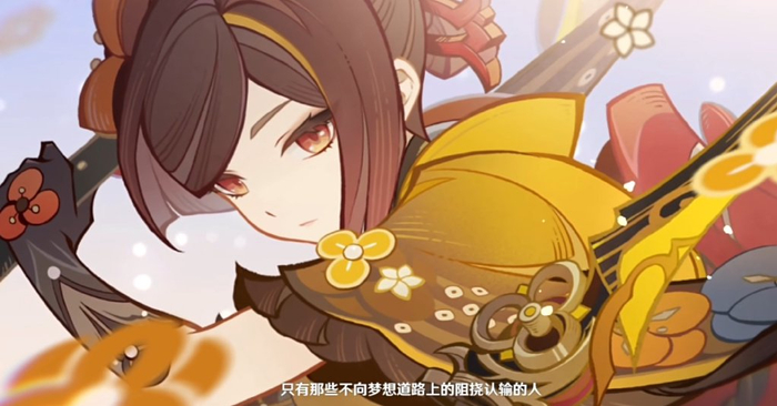 原神45剧情好评千织不愧为稻妻才女竟把绮良良当招牌