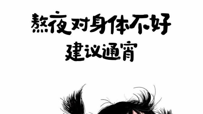 偷一句去朋友圈当显眼包吧