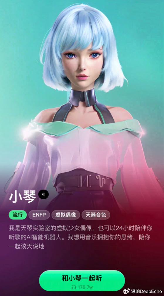 前瞻布局,核心坚守