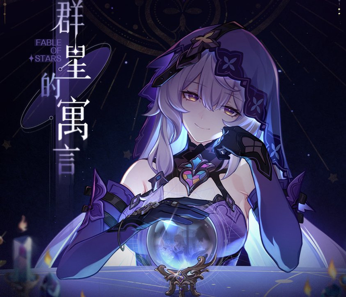 花火角色pv放出,各种要素齐全看傻玩家|崩坏:星穹铁